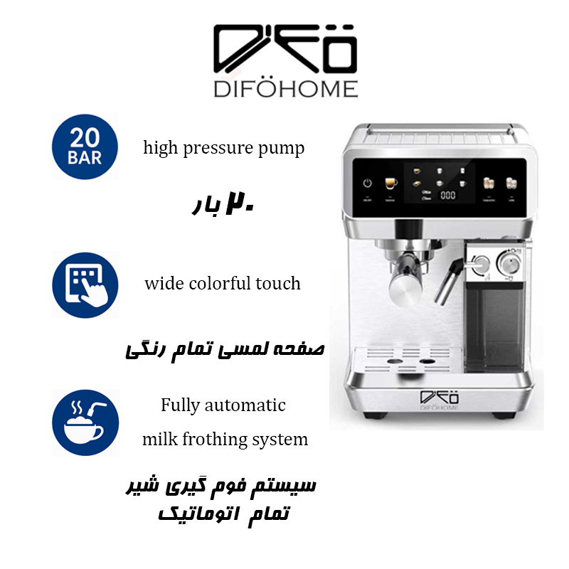 قهوه ساز نیمه اتوماتیک دیفو Difo مدل 1003 - Image 2