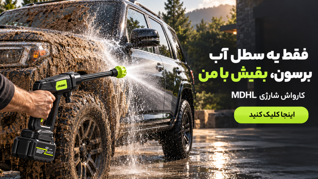 صفحه نخست 1 Slider Image